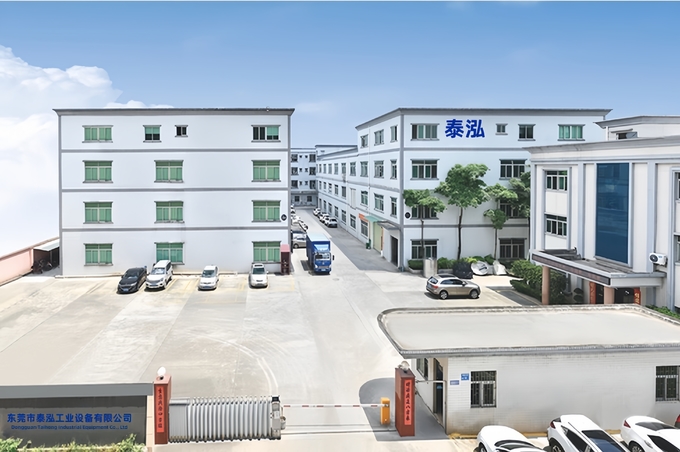 Dongguan Taihong Industrial Equipment Co., Ltd. Factory Tour